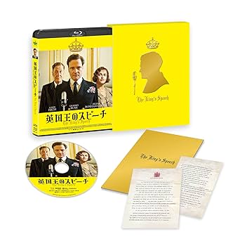 Amazon.co.jp: 英国王のスピーチ コレクターズ・エディション